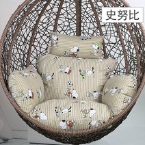 체어 라탄흔들의자 방석 소파 두꺼운 쿠션 분리세탁 가능 그네, 면심 없는 쿠션커버, 27.코튼 스누피