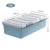 노틈 침대밑수납장 옷정리함 언더베드 리빙박스, 138L, 블루