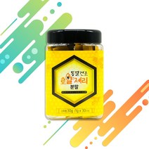 WELL-B 로얄 제리 젤리 동결건조 분말 스틱 30포