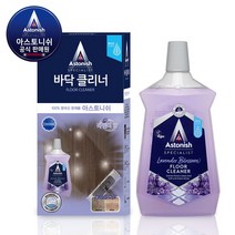 아스토니쉬 바닥클리너 라밴더플라워, 1000ml, 1개