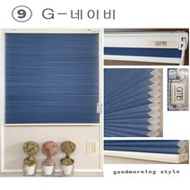 굿모닝 허니콤블라인드 쉐이드 거실 창문 베란다 탑다운 벌집 주름 미니 매립창