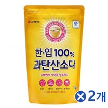 EMZ910239 찌든때과탄산소다 100프로 세탁조청소 얼룩제거 1kgx2개 코스트 흰옷누런때, 1, 상세페이지 참조