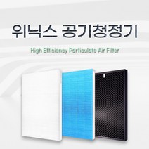 위닉스 AZSE430-IWK 공기청정기 호환 필터, H13헤파필터 / 단품, H13헤파필터