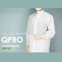 방진 가운 차이나카라형 까운 제전 복 크린룸 위생 무진 실험실 연구소 반도체 제약 바이오방진복 무진복 제전복 가운 실험실가운 공장방진복 공장위생복 위생원, 스카이블루 XL