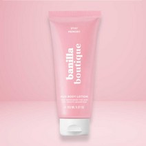 미녀공장 향기가득 허그향 러블리 허그 퍼퓸 바디 로션 (바닐라부티크), 01_허그퍼퓸디로션 150ml(2개)