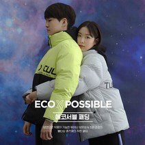 행텐주니어 (남여공용) 가볍고 따뜻한 양면 에코볼 리버시블 패딩점퍼~~~~~(뉴코아 울산점) 패딩점퍼