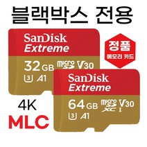 유라이브 알바트로스2 MD-7500P 메모리32/64GB SD카드, microSD_64GB