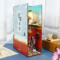 DIY 나무 책 구석 선반 삽입 키트 수제 건물 미니어처 인형의 집 가구 북 엔드 장난감 선물, 03 라이트 옐로우