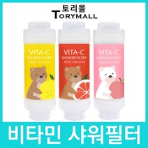 비타씨 비타민 샤워필터, 피치향