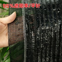 6침 차앙막 차광막 하우스 인삼밭 옥상 비닐하우스 햇빛 차광막 그늘막, 20. 새로운 소재 평직망 95% 12미터 폭x50미터