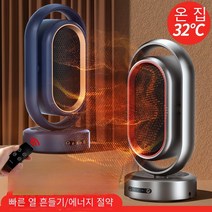 온풍기히터 가정용 에너지절약 풀하우스 그래핀 전기히터, 스페이스 그레이