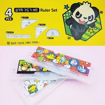 2500 포켓몬스터 삼각자 각도기 세트 1개-단체선물 문구세트