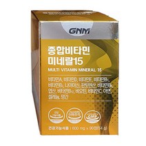 자연의품격 종합비타민 미네랄15 90정 2개, 90정/2개, 상세내용참조, 상세내용참조
