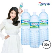 제주 삼다수 2L X 30병(유 무라벨 랜덤발송)
