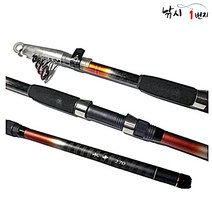 수중 카본릴대 270-420 원투낚시대 민물 바다 선상, 270