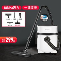 습식 카펫 청소기 업소용 침구 소파 패브릭 바닥 가정용, C