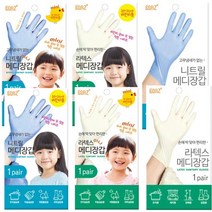 보아스 라텍스 니트릴 실습 어린이 성인용 메디장갑, 라텍스장갑 미니(6~10세용), 1개