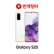 삼성전자 갤럭시 S20/S20플러스/S20울트라 중고폰 S급, 화이트, A급, S20