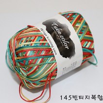 더울 뜨개 털실 가방실 소품실 튜브사, 145.빈티지B