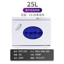업소용 온장고 타월 히터 자외선 소독 캐비닛 소형 보온고, H하이엔드유리이중층가열+자외선