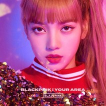 [일본직배]블랙핑크 CD 리사버전 최초생산한정반