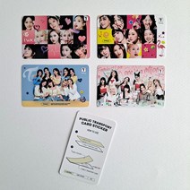 트와이스 교통카드데코스티커 트와이스틴케이스 트와이스증명사진 TWICE포토카드패키지