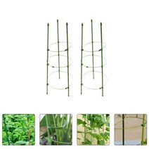 고추지지대 Pergola 후프 정원 토마토 케이지 지지대 트렐리스 하우스 화분 말뚝 실내 식물 기둥 야채 2 세트, 60X22X22CM