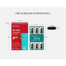 대웅제약 에너씨슬 밀크씨슬 루테인 아스타잔틴 3박스 3개월분 / 간건강과 눈건강을 한번에 케어/ 간영양제