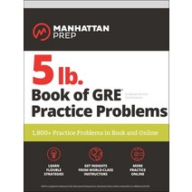 (영문도서) 5 lb. Book of GRE Practice Problems: 1 800  Practice Problems in Book and Online Paperback, Manhattan Prep Publishing