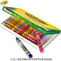 크레욜라 굵은크레용16색 신학기선물 어린이집생일선물 성장발달 아기미술도구 크레욜라크레용 유치원선물