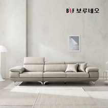 BIF보루네오 디에르 보이시 천연통가죽 4인 소파, 다크그레이