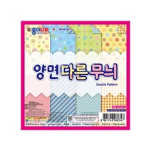 TLQ911511색종이 1500색종이 양면색종이 다른무늬색종이