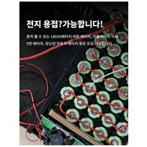 고순도 스테인리스 스틸 납땜 와이어, 20g*2