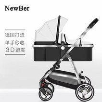 유모차 휴대용 초 경량 프리미엄 아기 자동차 풍경 양면 골드 여행 캐리지, [01] A