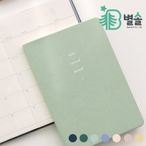 2023년 업무용 사무용 회사 업무일지 수첩 다이어리, 파인애플 스무디