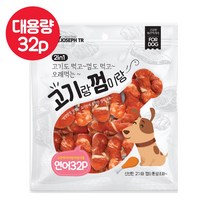 고기랑껌이랑 오래먹는 댕댕이 간식 32p 대용량 강아지껌, 1개, 연어