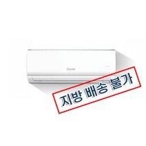 RO시스템 캐리어 벽걸이 23년 신형 인버터 에어컨 기본설치비별도 및 서울/경기/수도권 당일설치가능 기타지역 유선상담, DARC-0161FAWSD