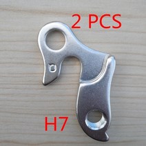행거Scott Contessa Scale Rc 700 900 Sl 용 자전거 변속기 행거 얼티밋 스파크 천재 랜섬 720 쓰루 액슬, 02 WGH007P2
