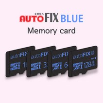 오토픽스 블루 메모리카드 16GB 32GB 64GB 128GB