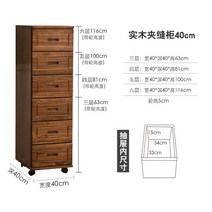 슬롯 나무 케비닛 우드 3층 4층 5층 6층 속깊은 드레스룸 소형 안방 미니서랍장, 브라운 (폭 40)