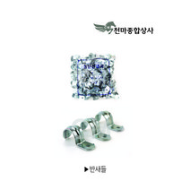 첨단 반새들 파이프고정 전선고정 전선관 부속품 14MM~54MM 1봉(100EA)단위, 54MM(100EA)