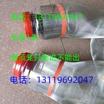 말벌포획기 말벌주 말벌 트랩 말벌퇴치기, 1미터 길이의 수염 케이지