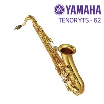 야마하 테너 YTS-62 색소폰