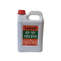 [신아정유] 수용성 절삭유 KD-701 / 15kg