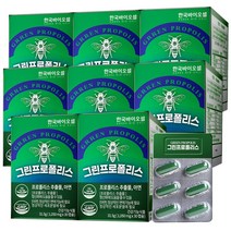 한국바이오셀 그린 프로폴리스 1050mg, 30정, 8개