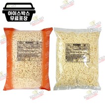 [에이치에이유통] 코다노 레이 2.5kg 대용량 업소용 치즈 조개구이용 RAY 피자치즈, 코다노 레이 2.5, 1개