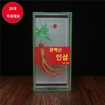 포장 케이스 스몰 장백산 인삼포장 빈상자 선물상자 플라스틱 PVC 범용 빈접이식 상자 커스텀 제작가능, 01 20개별배송