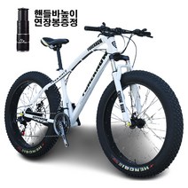 쇼핑타임 4.0 산악 광폭 타이어 자전거 팻바이크 30단 [국내착불배송] 상세페이지 체크요망 (사은품 증정), 화이트, 27단, 24인치