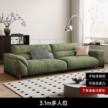 구름쇼파 게으른 모던 거실 소파 구름 바닥 거실 소파 북유럽 침대 러브 시트 무브니스 파라 살라 아파트 가구 YN50LRS, 7.310 100 90CM