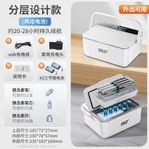 저온저장고가격 SAST 인슐린 냉장 상자 휴대용 의학 냉장 항온 냉동 소형 냉장고 미니 충전식 자동차 홈, L.전문가들은 이중 저장 공간을 권장합니다 - 이중 배